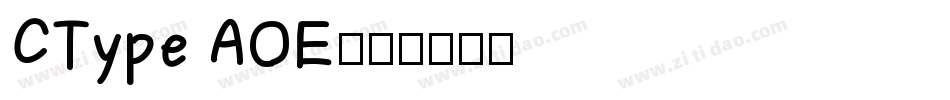CType AOE字体转换